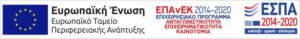 espa logo el